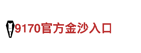 牛宝体育手机登录-专业机械企业公司